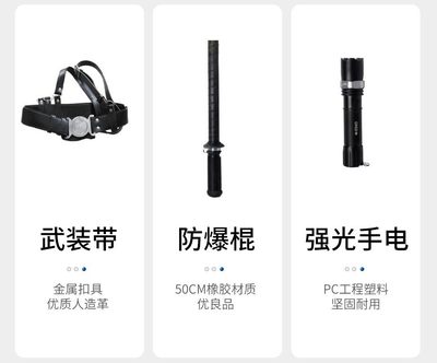 安保器材八件套與校園防暴器材柜 全面安防裝備保障，貨發(fā)全國