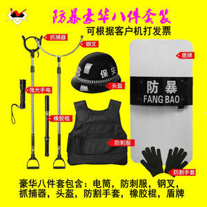 前沿安防利器防暴盾點評與最新批發(fā)報價概覽